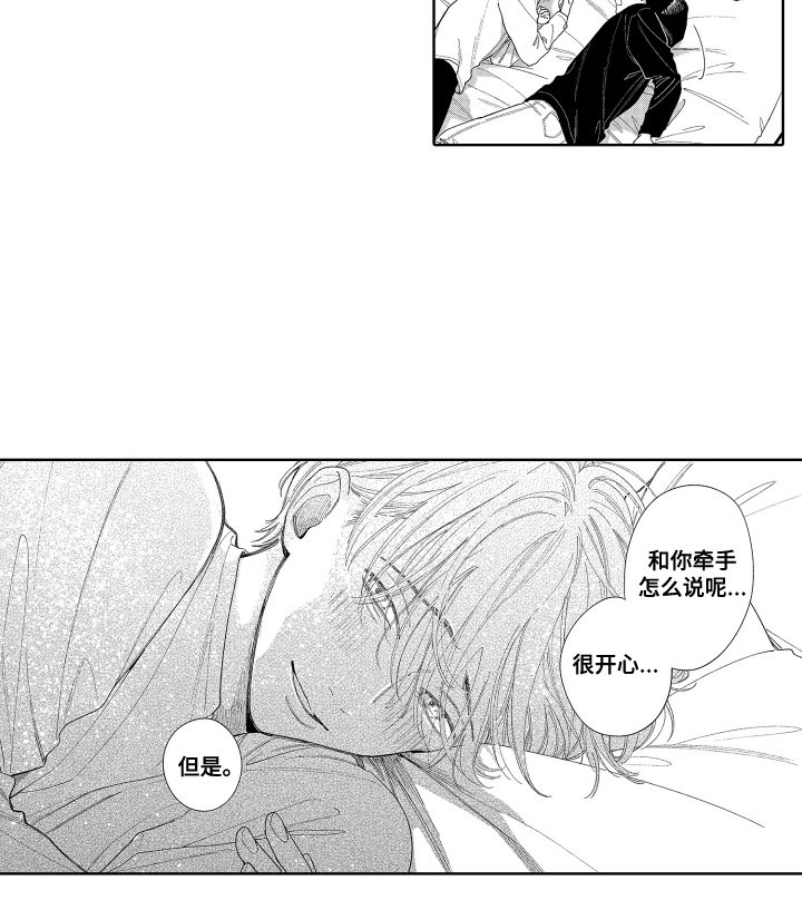 第5章：习惯
