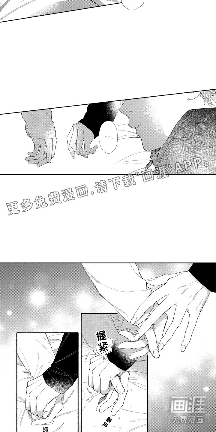 第6章：计划