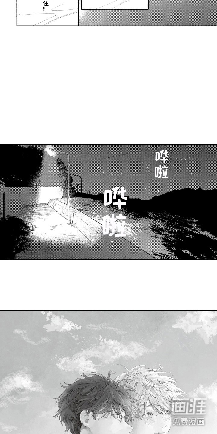 第6章：计划