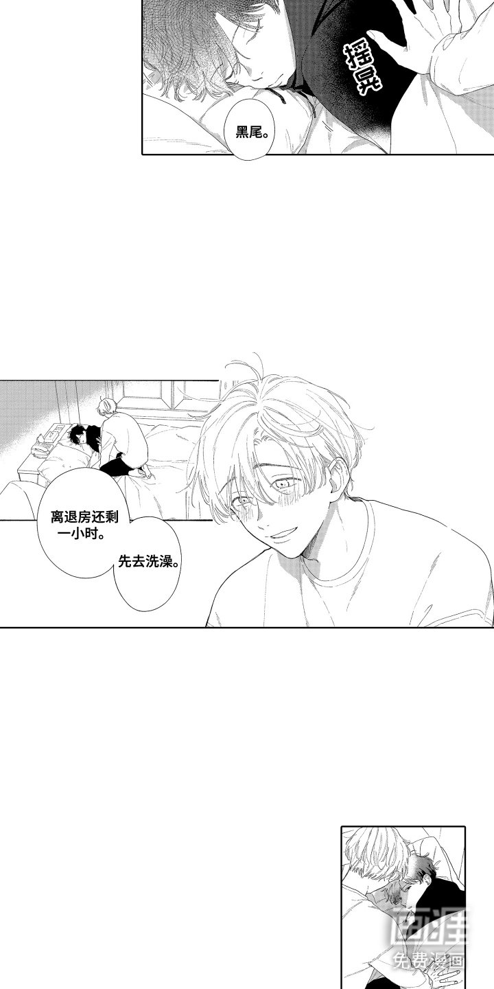 第6章：计划