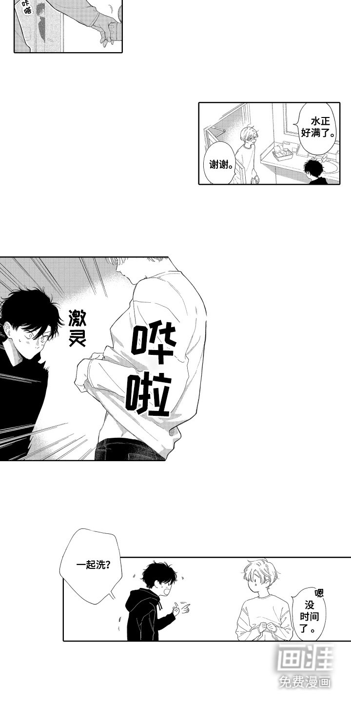 第6章：计划