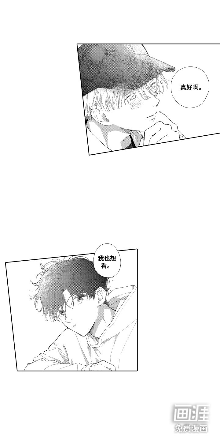 第7章：散步