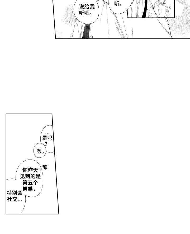 第7章：散步