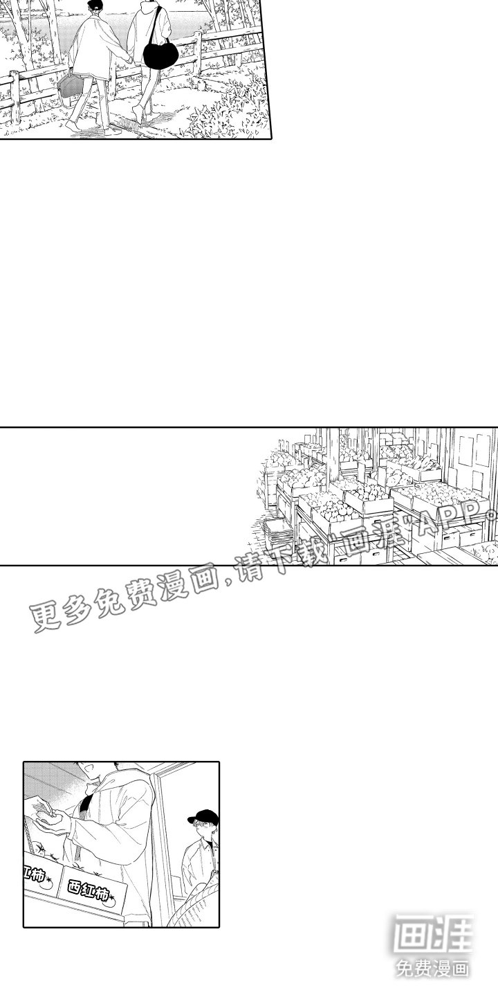 第8章：逃离的原因