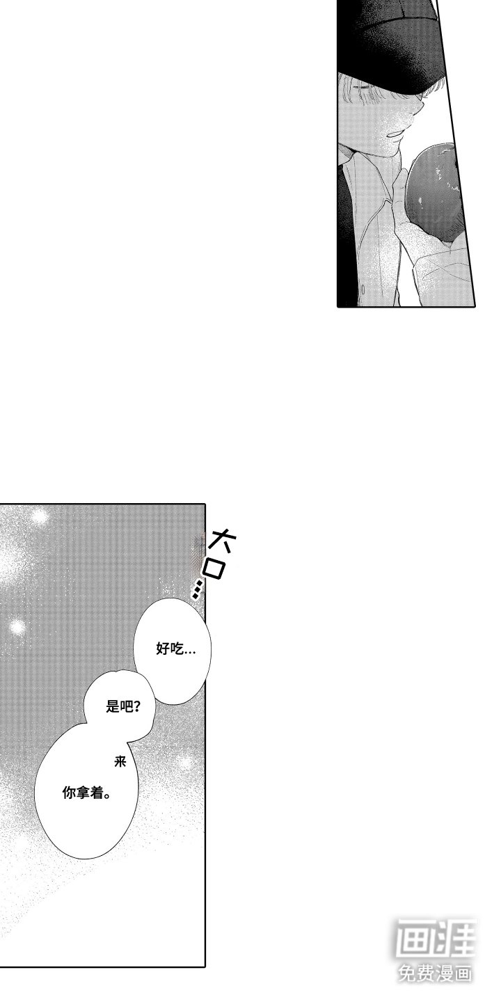 第8章：逃离的原因