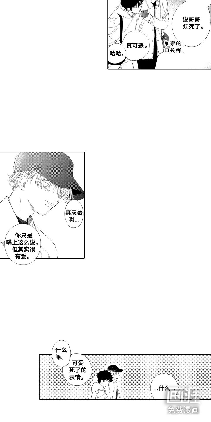 第8章：逃离的原因