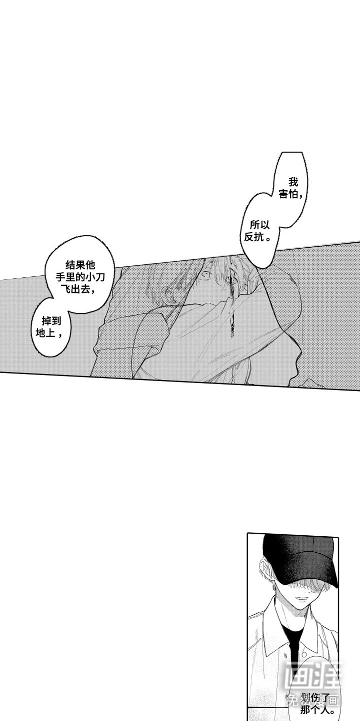 第9章：不是东西