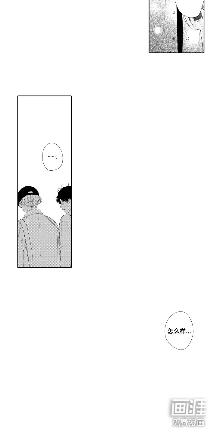 第9章：不是东西