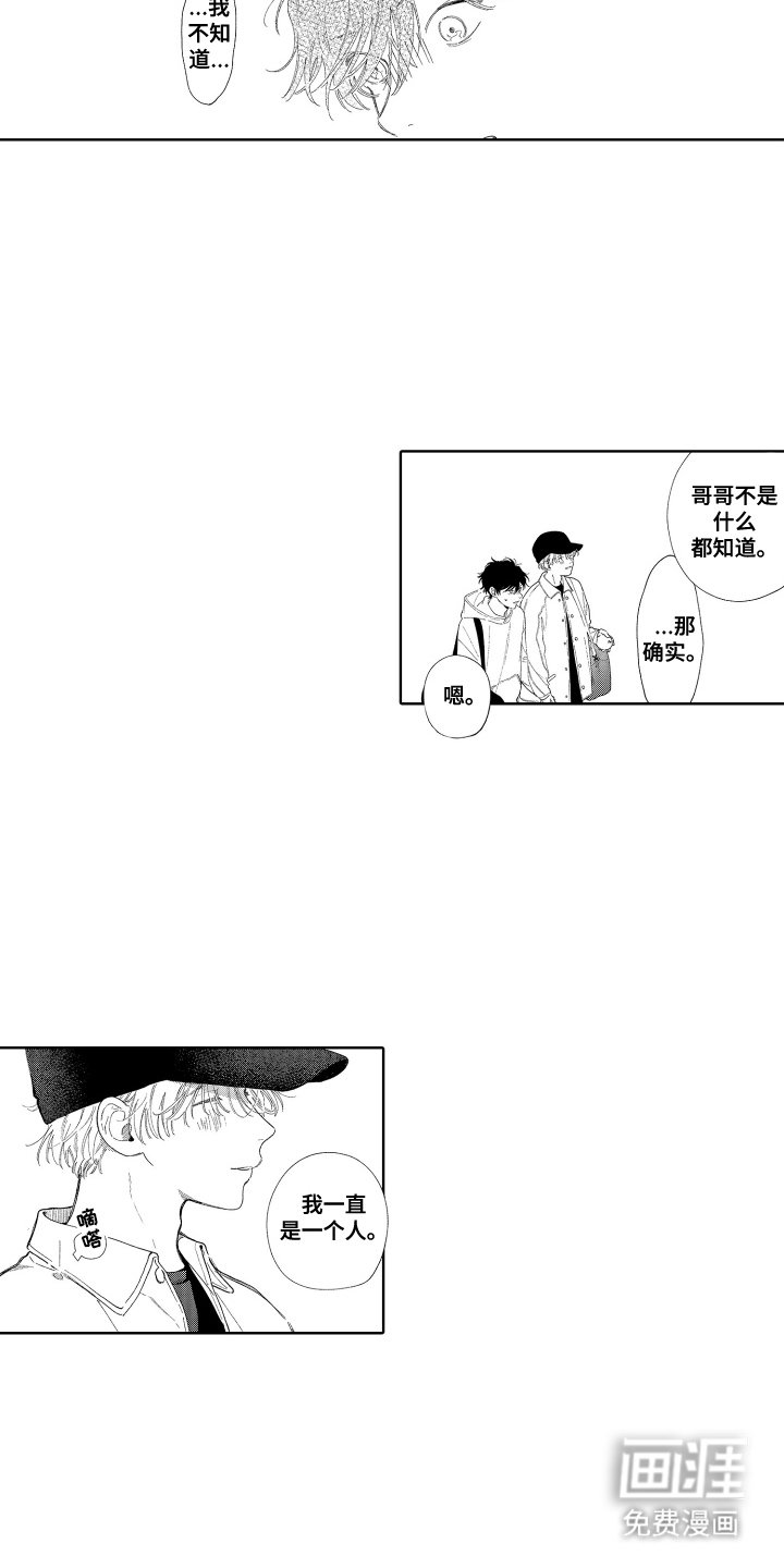 第9章：不是东西