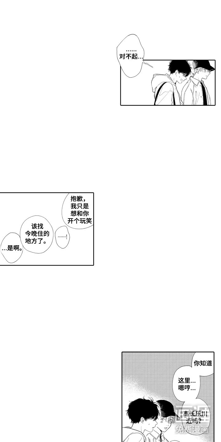 第9章：不是东西