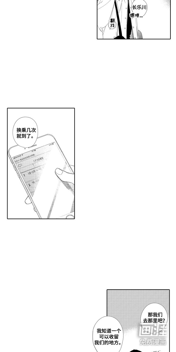 第9章：不是东西