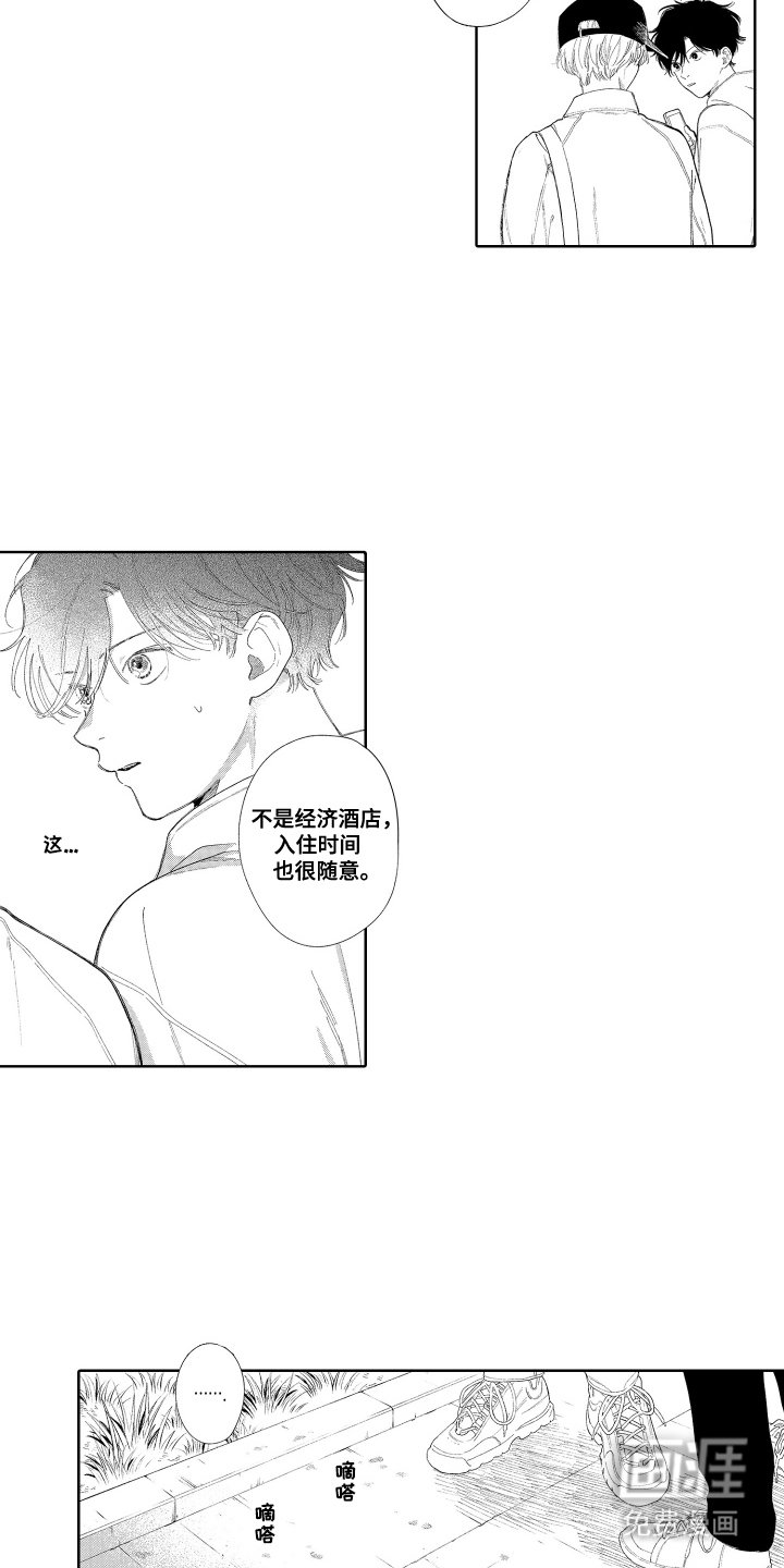 第9章：不是东西