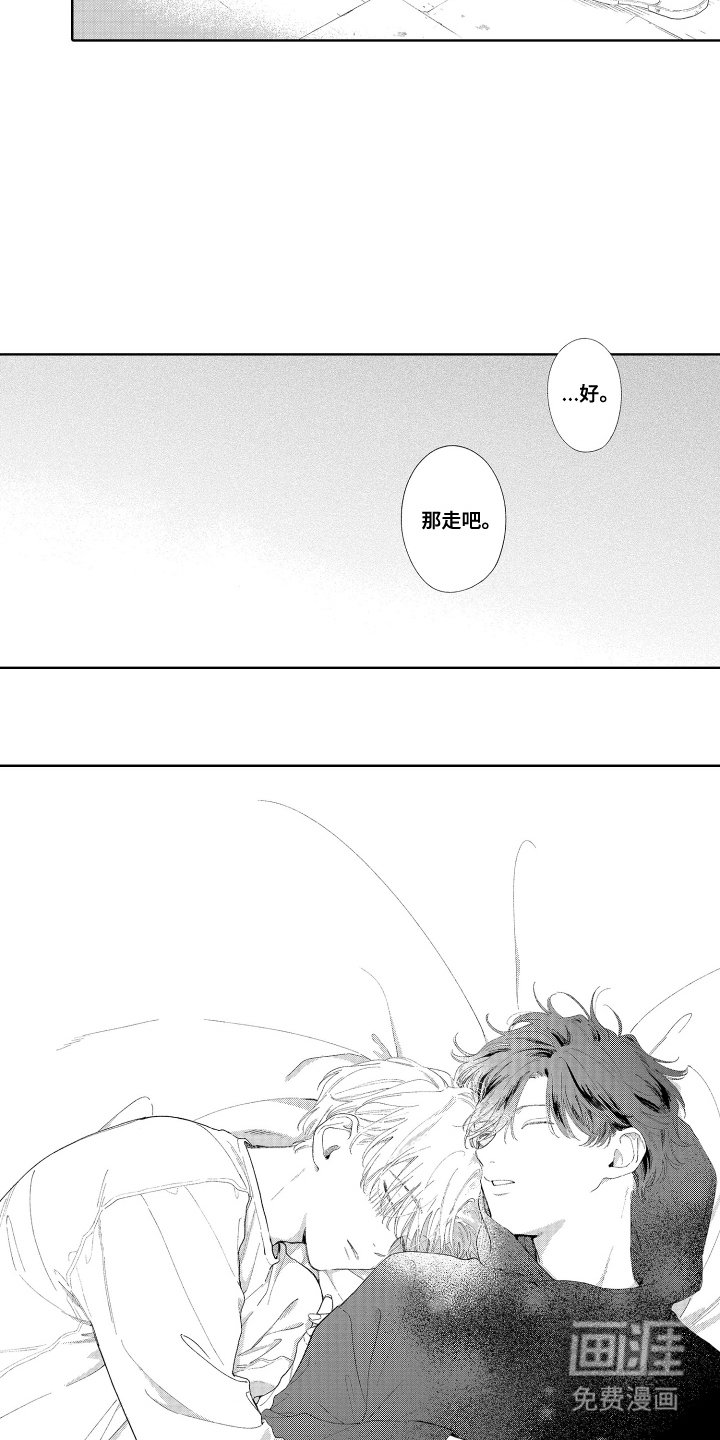 第9章：不是东西