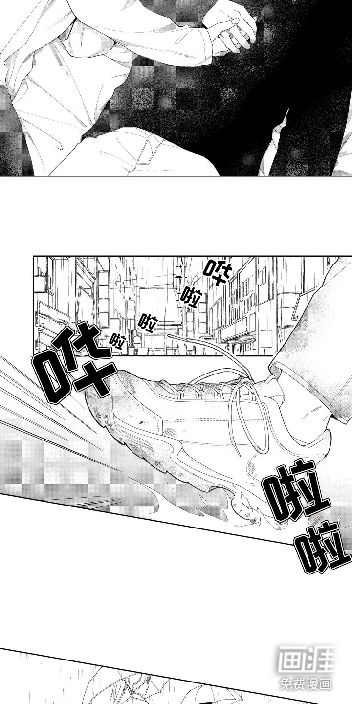 第9章：不是东西