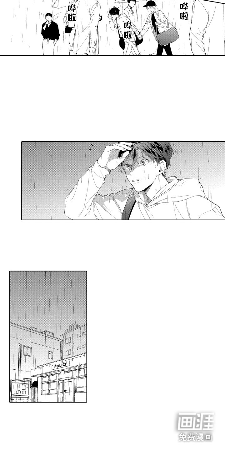 第9章：不是东西