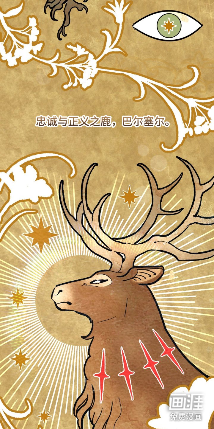 第1章： 拉本大陆