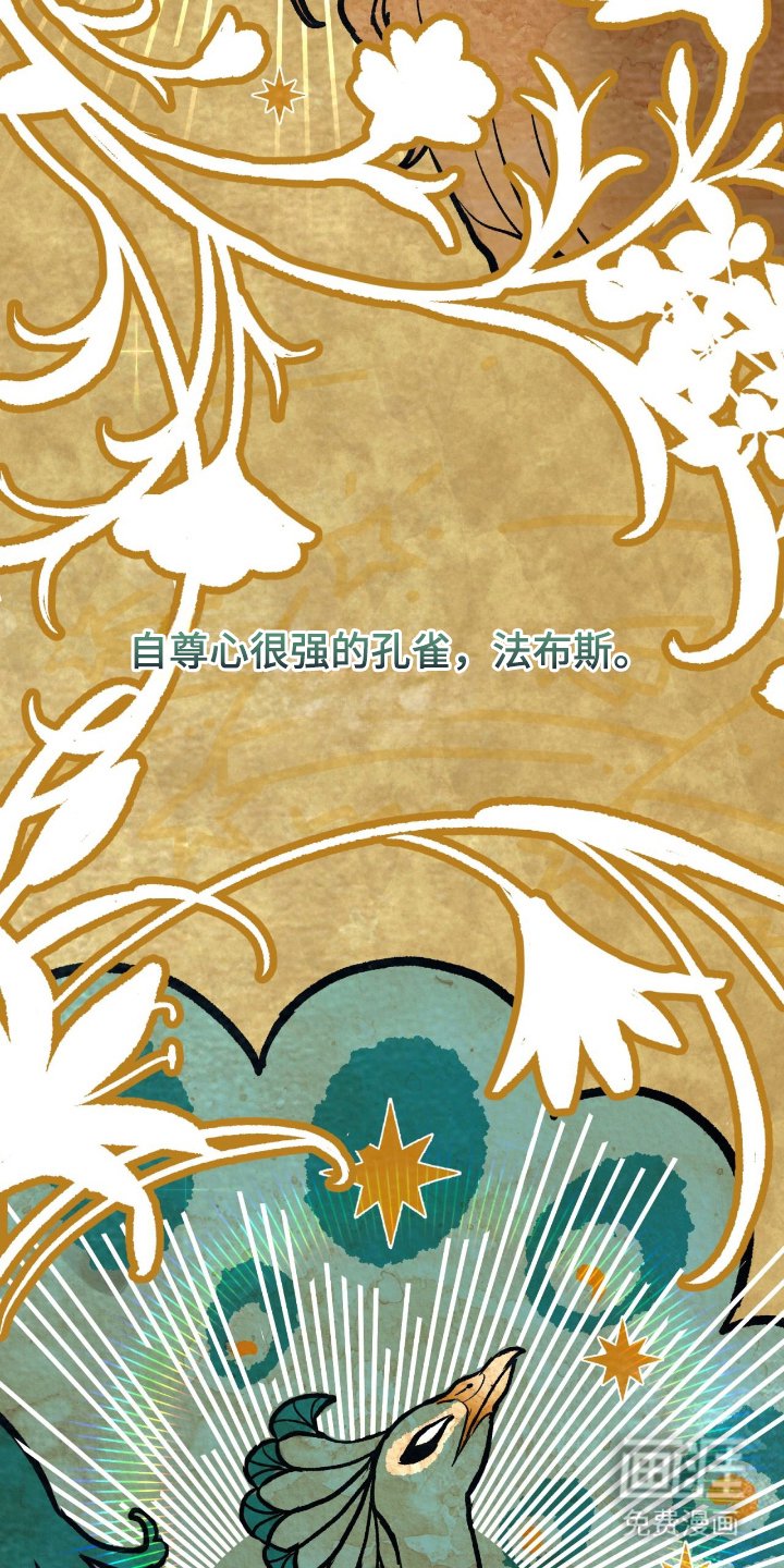 第1章： 拉本大陆