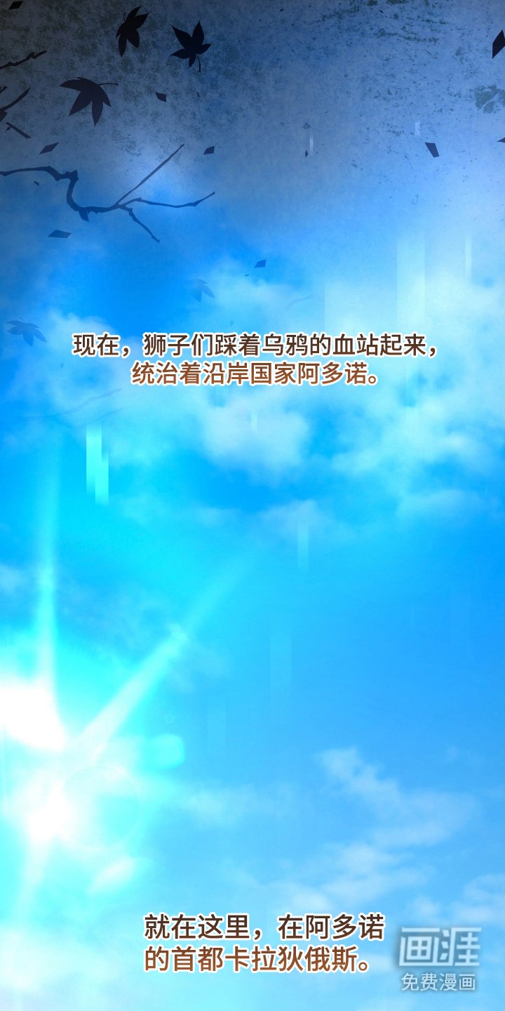 第1章： 拉本大陆