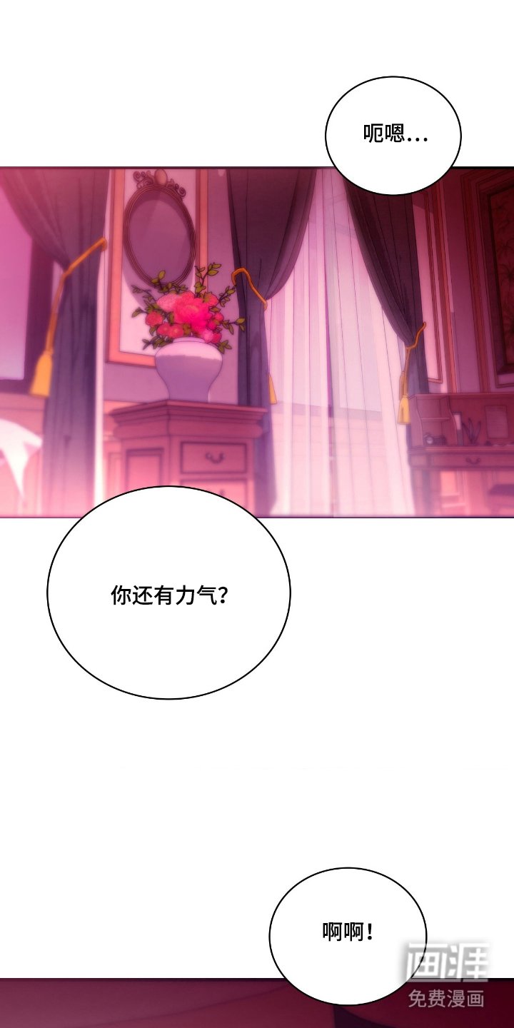 第1章： 拉本大陆