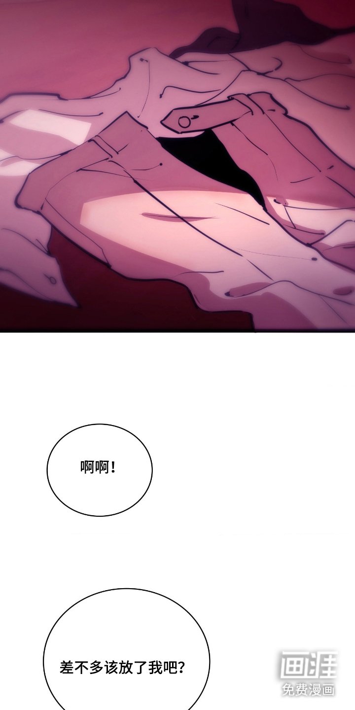 第1章： 拉本大陆