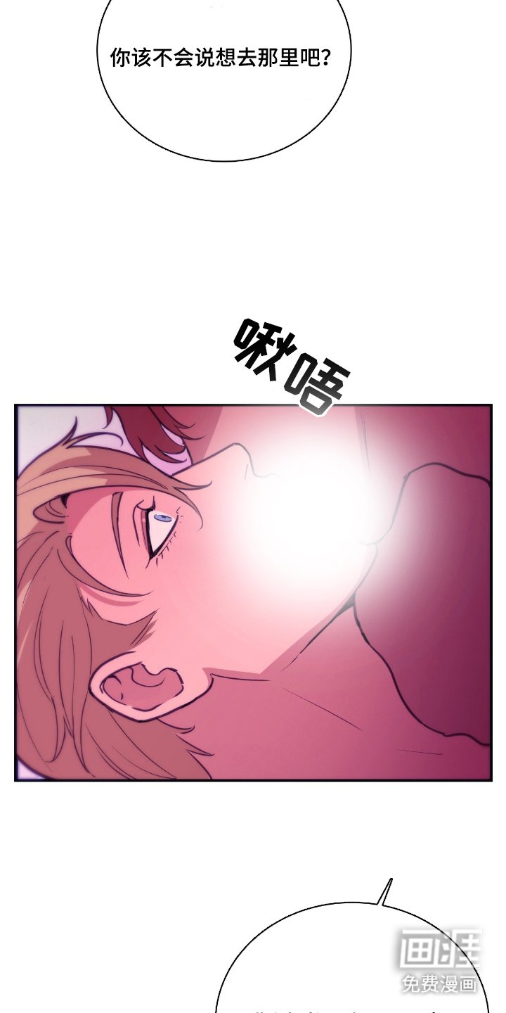 第1章： 拉本大陆
