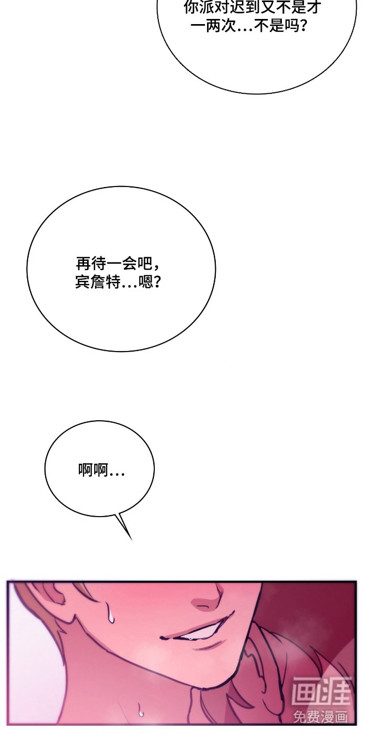 第1章： 拉本大陆