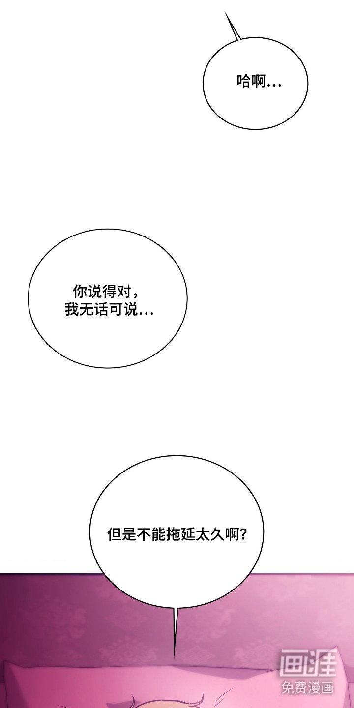 第1章： 拉本大陆