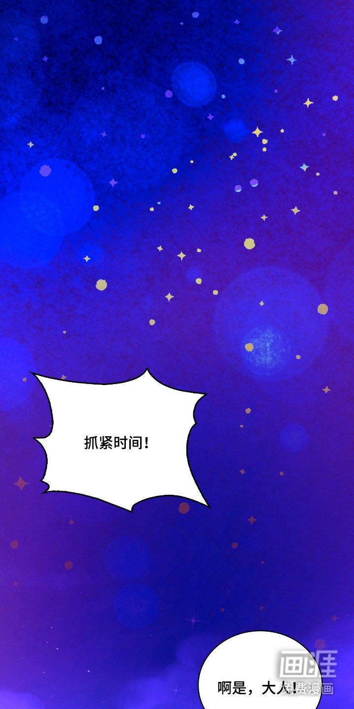 第1章： 拉本大陆