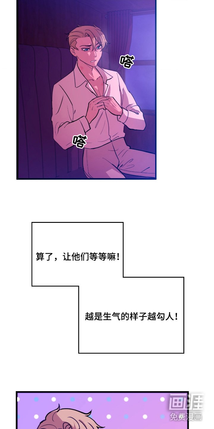 第1章： 拉本大陆