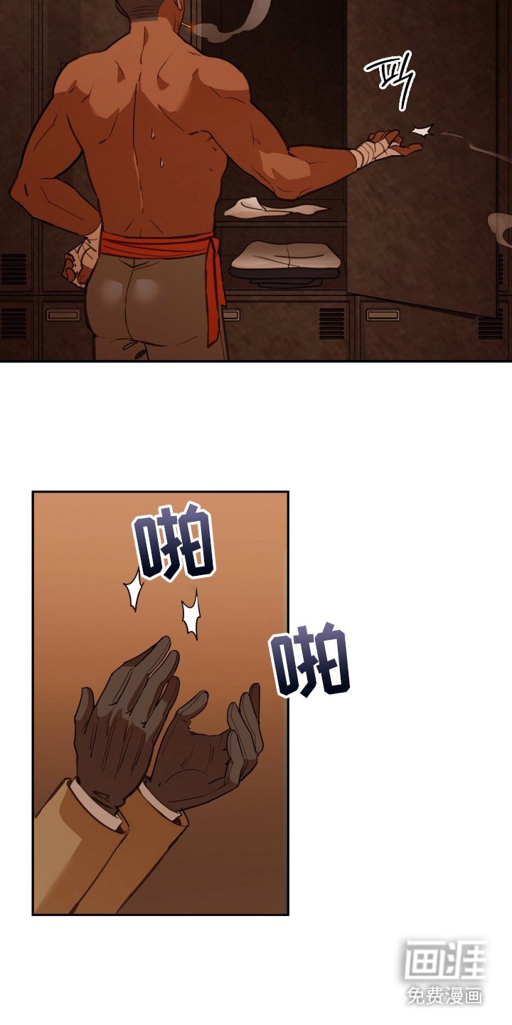 第10章：你真有趣