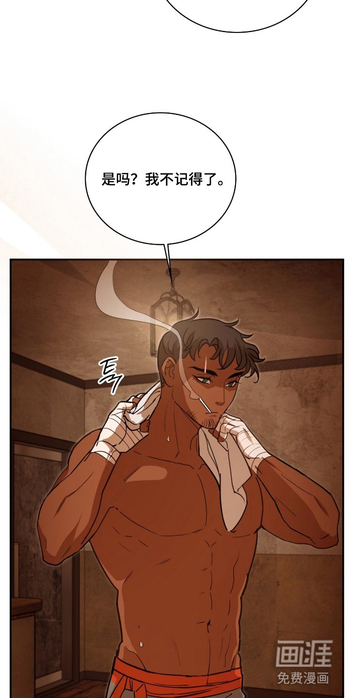 第10章：你真有趣