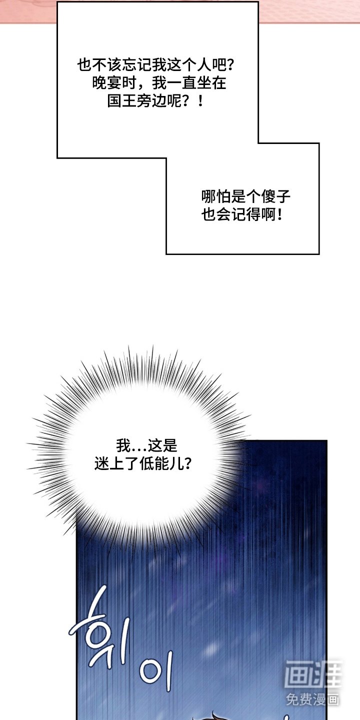 第10章：你真有趣