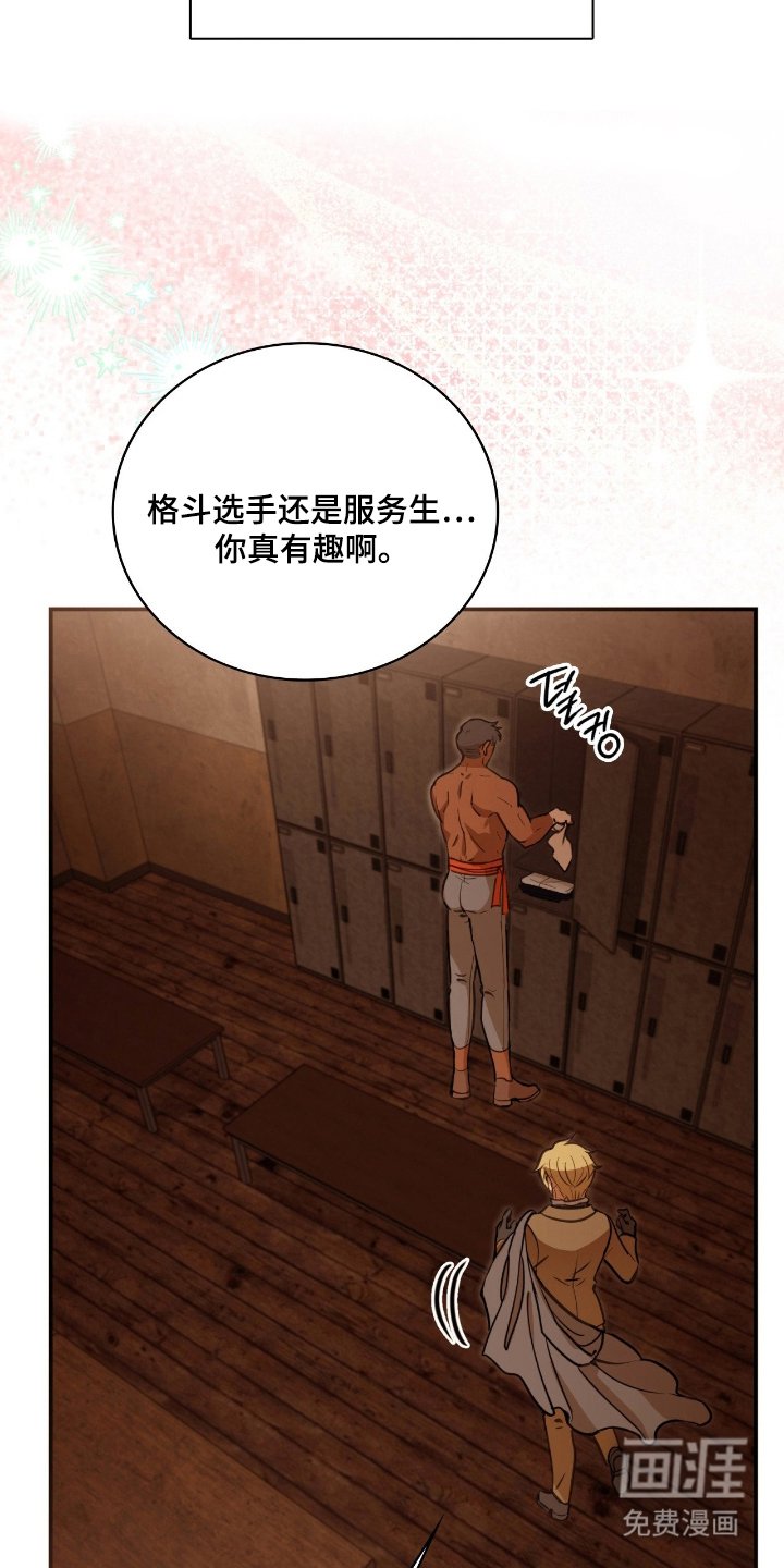 第10章：你真有趣