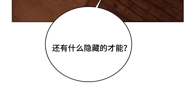 第10章：你真有趣
