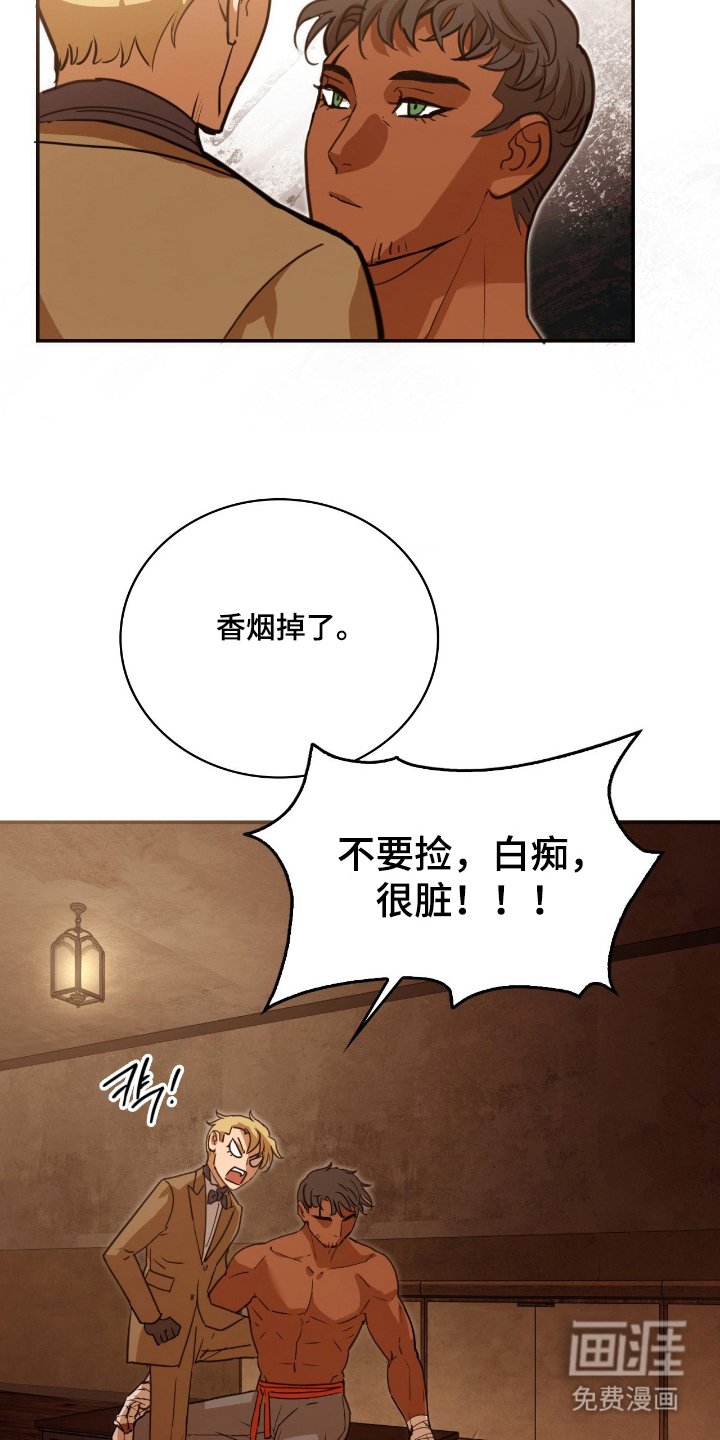 第10章：你真有趣