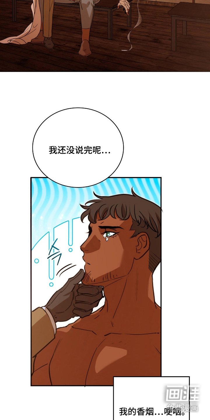 第10章：你真有趣