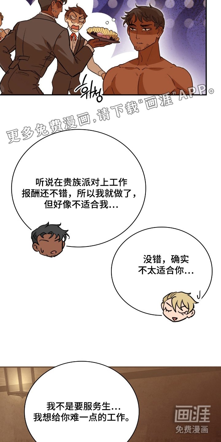 第11章：在这里吗