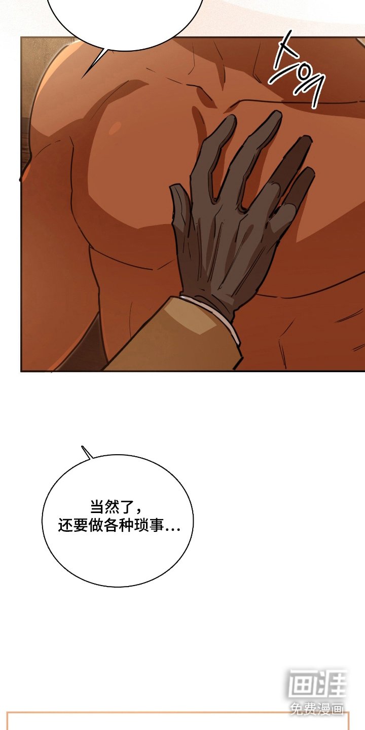 第11章：在这里吗