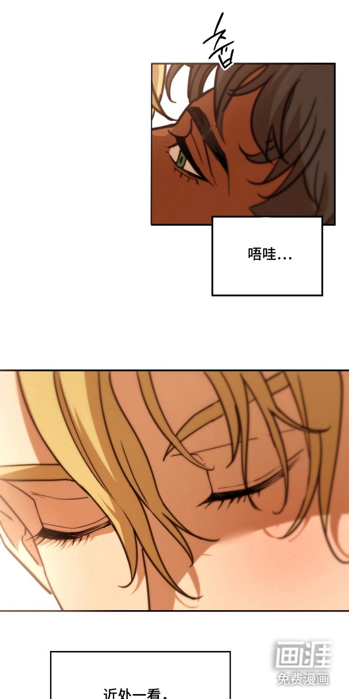 第11章：在这里吗