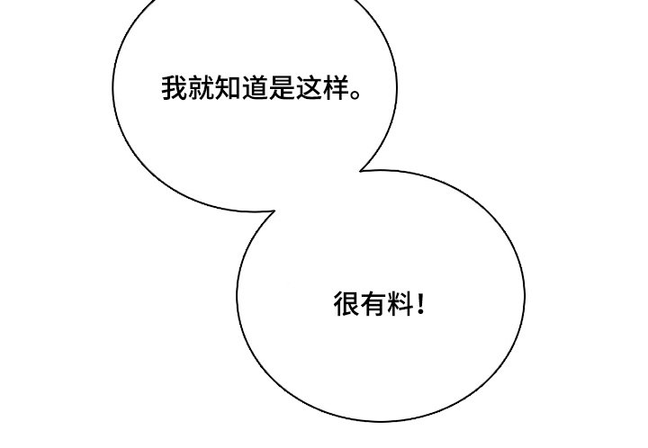 第11章：在这里吗
