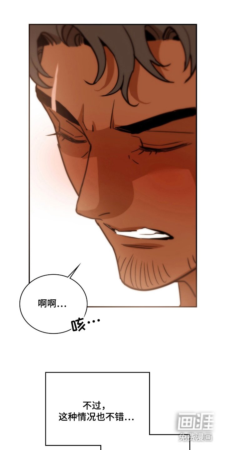 第11章：在这里吗