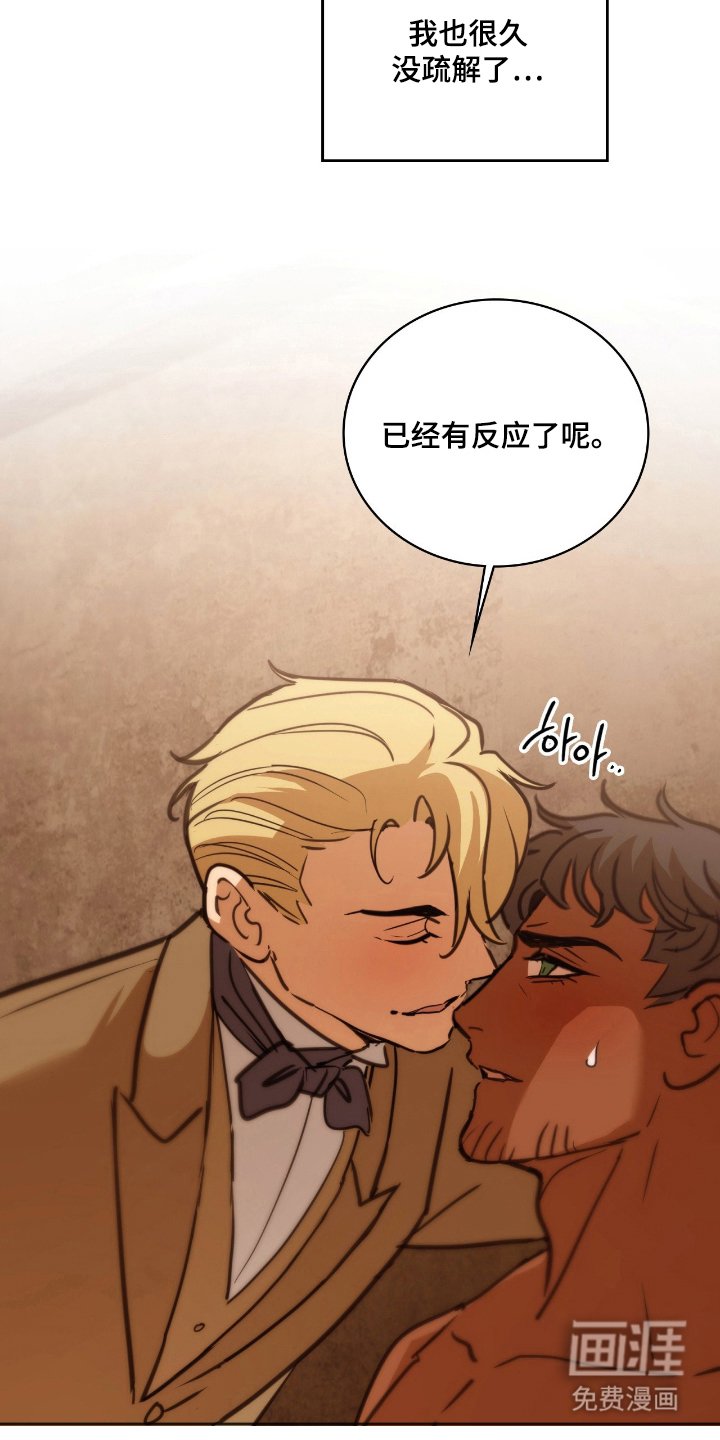 第11章：在这里吗