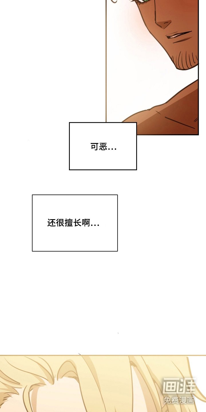第11章：在这里吗