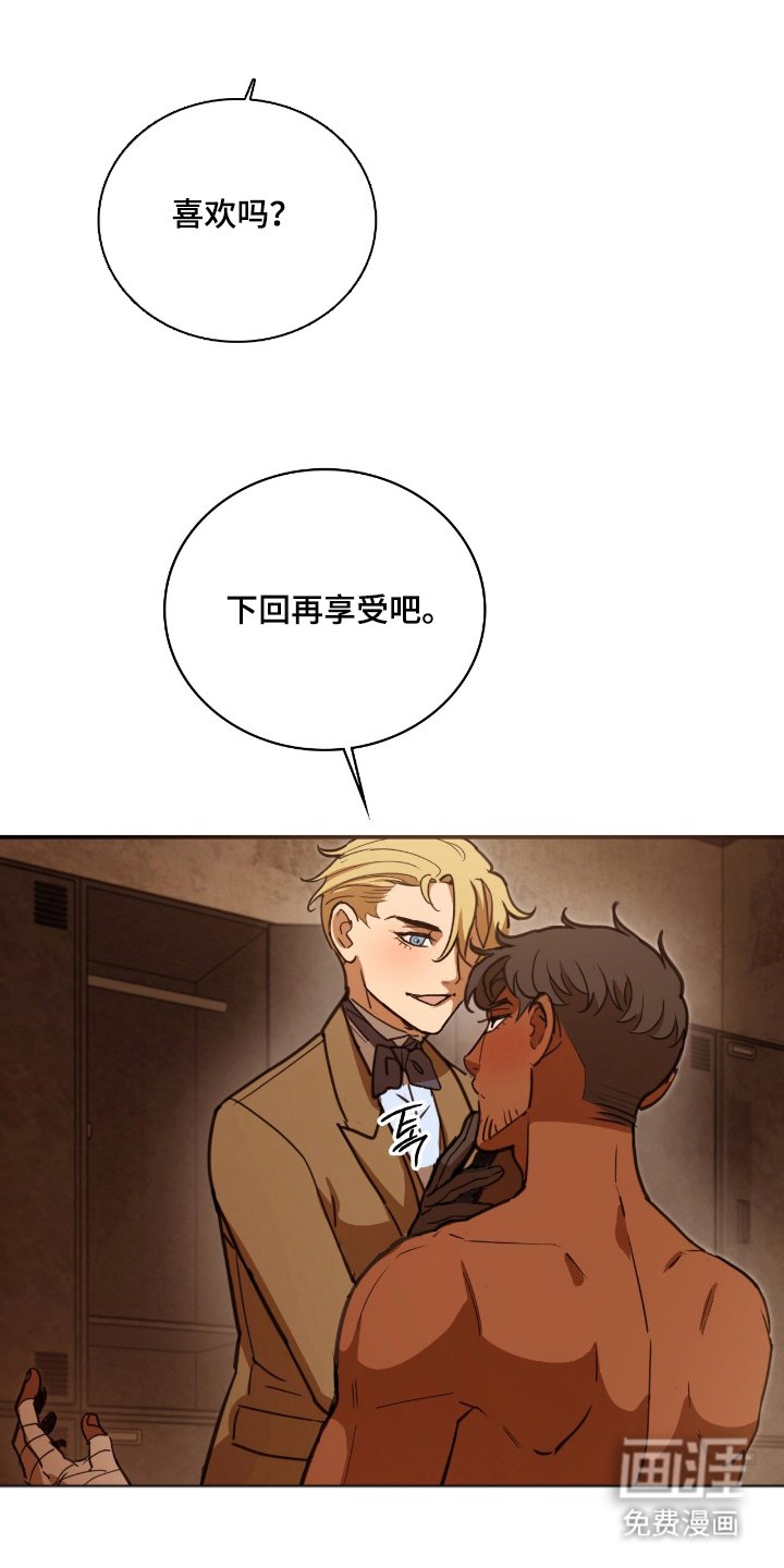 第11章：在这里吗