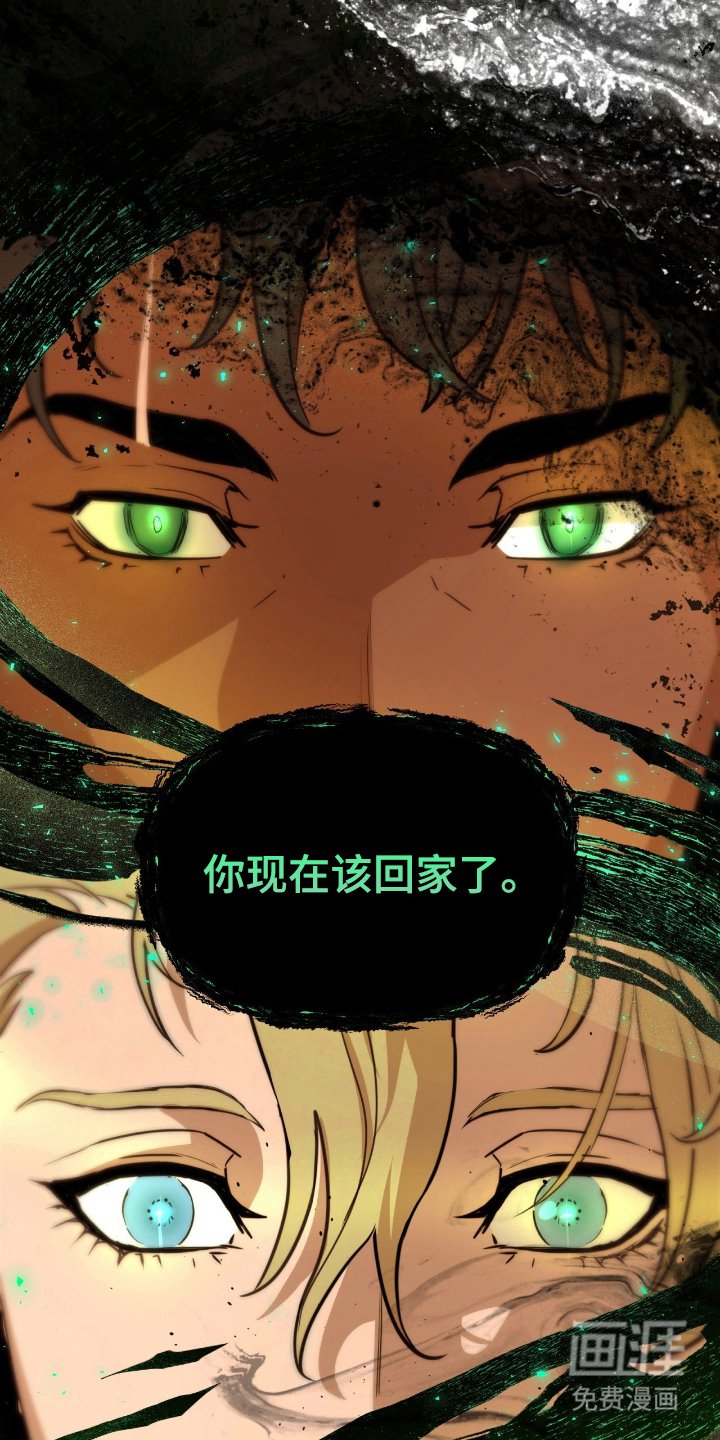 第11章：在这里吗