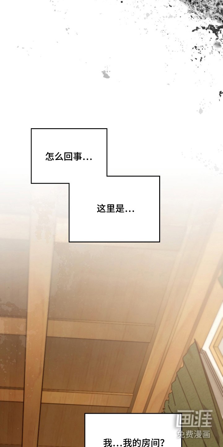 第11章：在这里吗