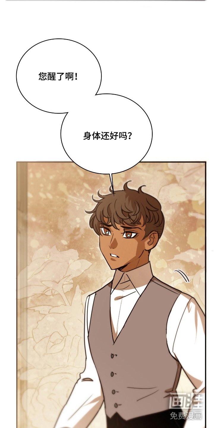 第11章：在这里吗