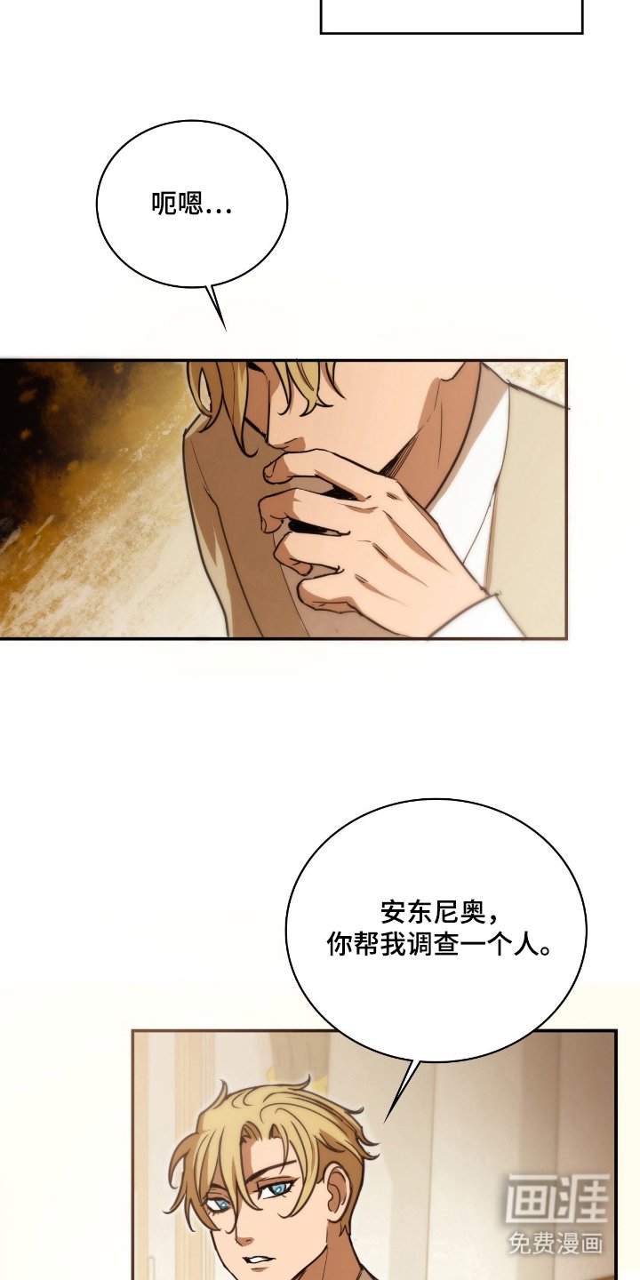 第12章：跟踪