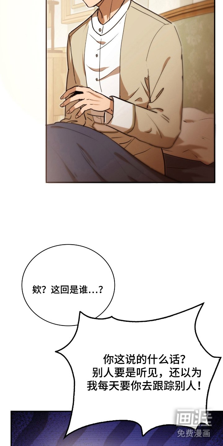 第12章：跟踪