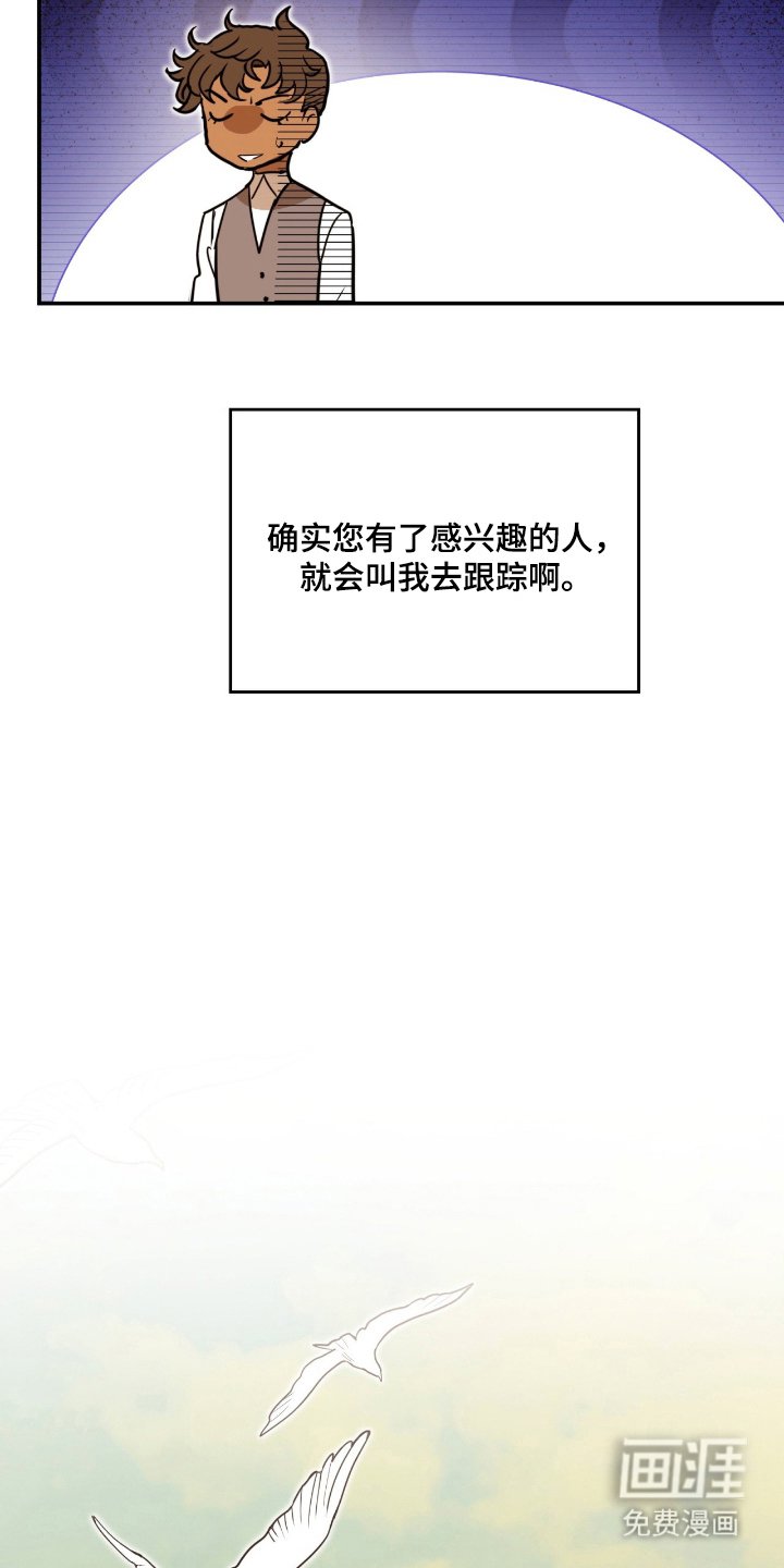 第12章：跟踪